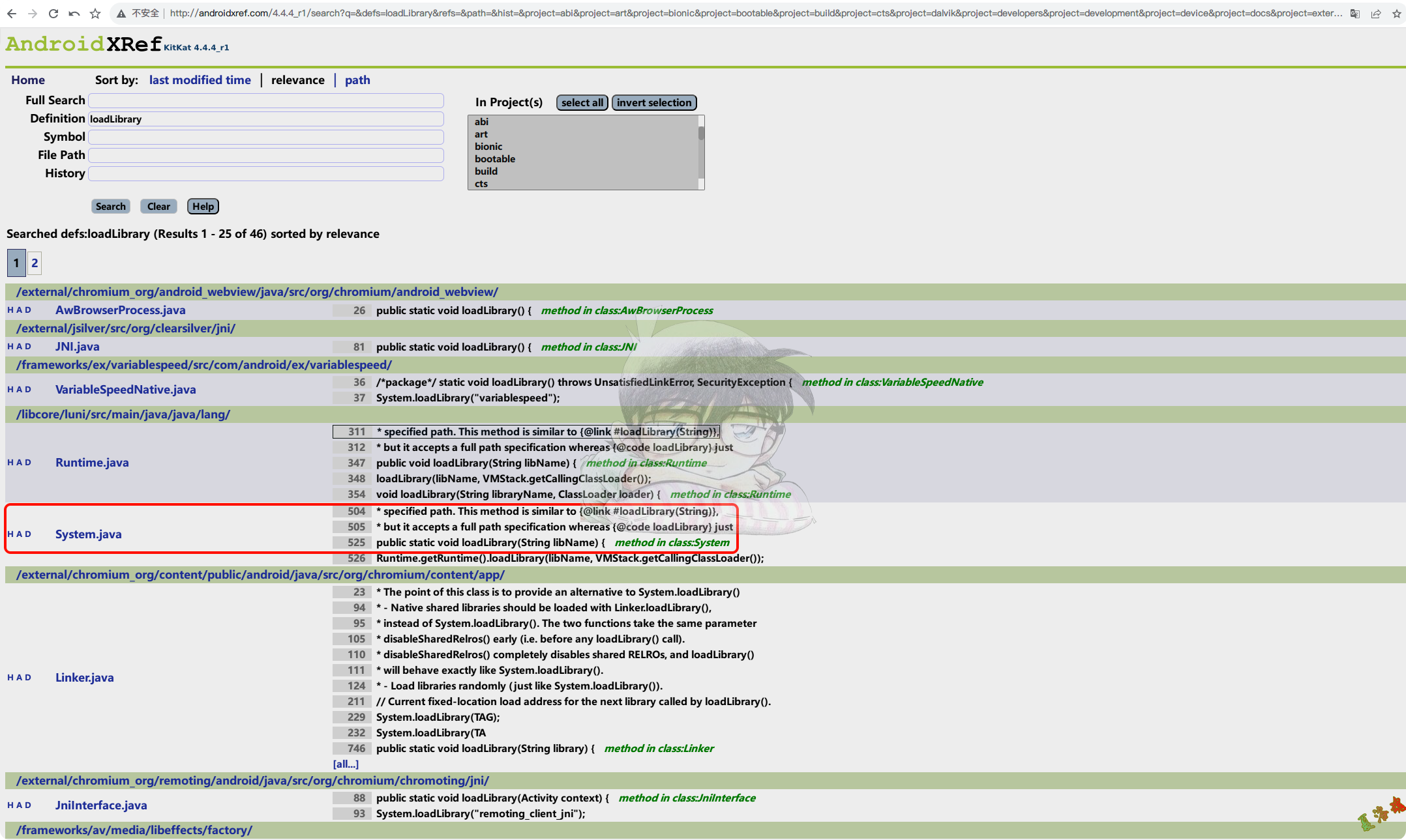 Android so-加载、链接、初始化流程