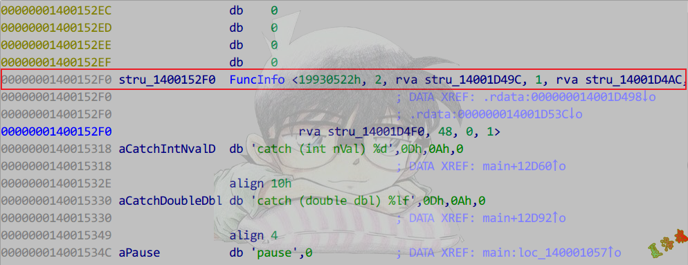 定位Catch代码块4